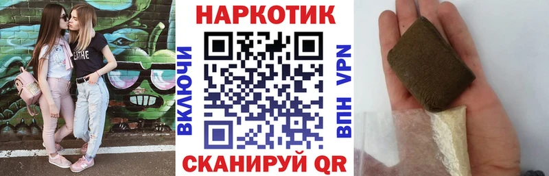 Купить Коммунар КОКАИН  Мефедрон  АМФ  Бошки Шишки  Гашиш 
