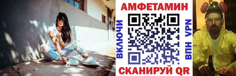 наркошоп  Коммунар  Амфетамин 98% 