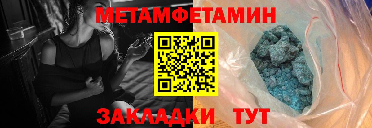 МДМА  Коммунар  ГАШИШ  Вход с VPN  МЕТ  Марихуана  A PVP СК кристаллы  Продажа наркотиков  Мефедрон кристаллы  NBOMe 