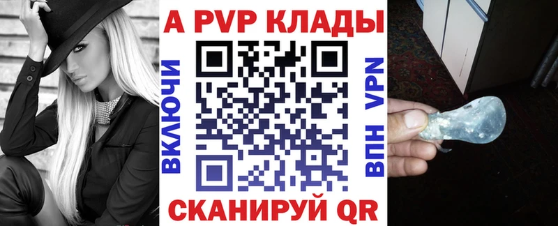 APVP СК Коммунар