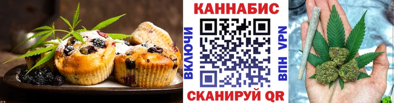 Cannafood марихуана  хочу наркоту  MEGA   Коммунар 
