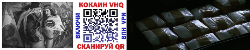 где купить Коммунар COCAIN FishScale