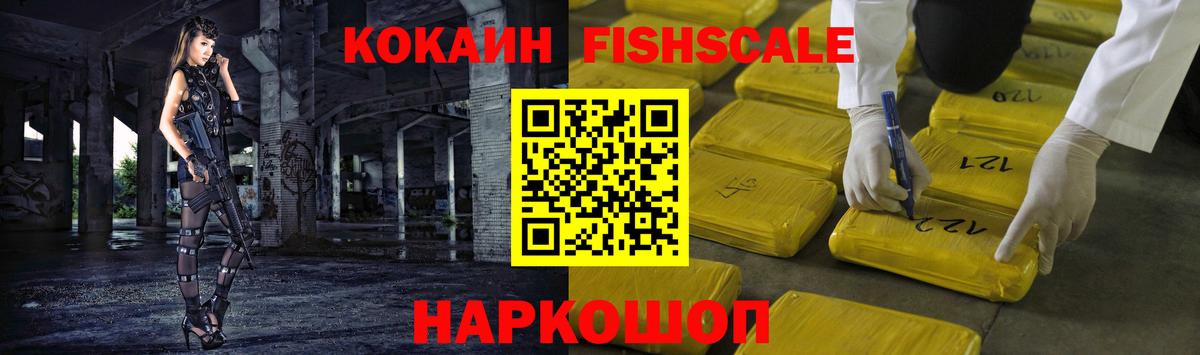 КОКАИН Перу  Кокаин  Cocaine Колумбийский  Коммунар  Вход с VPN 