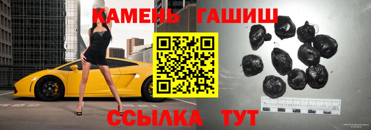 Гашиш Изолятор Коммунар