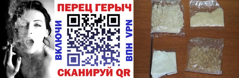 ГЕРОИН хмурый  Коммунар 