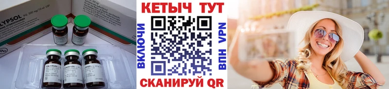 где продают   Коммунар  Кетамин VHQ 