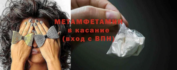 скорость Осинники