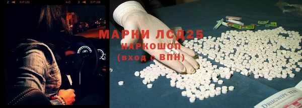 альфа пвп VHQ Пестово
