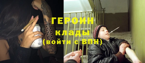 скорость Осинники