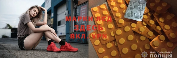 альфа пвп VHQ Пестово