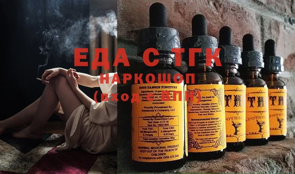 COCAINE Гвардейск