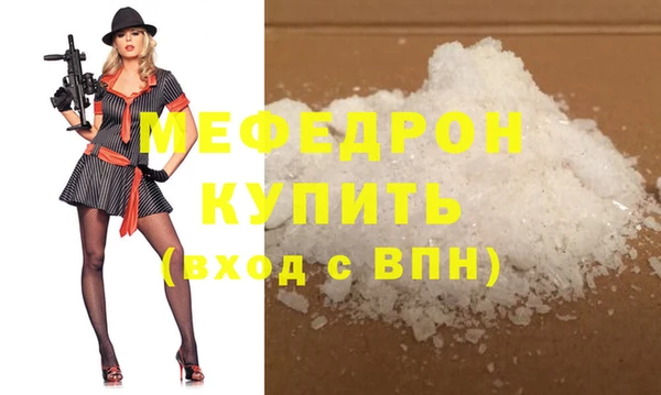 ГАЛЛЮЦИНОГЕННЫЕ ГРИБЫ Нязепетровск