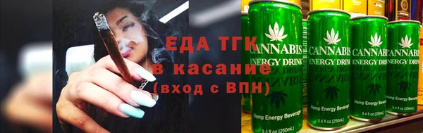 spice Осташков
