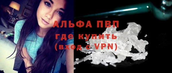 скорость Осинники