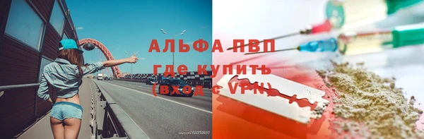альфа пвп VHQ Пестово