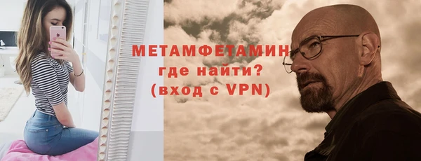 таблы Няндома