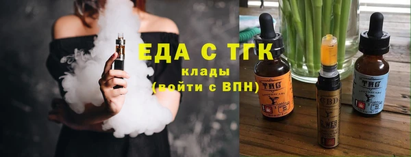 spice Переславль-Залесский