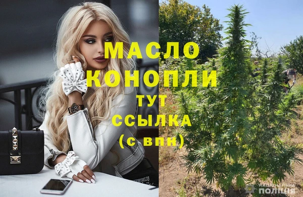 spice Осташков