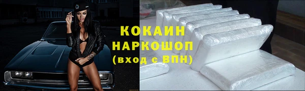 ешки Заволжск