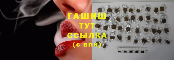 MDMA Premium VHQ Бугульма