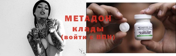 spice Осташков