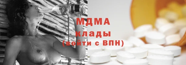 spice Осташков