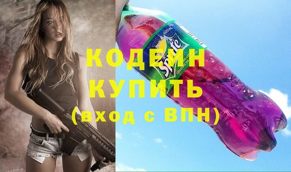 spice Переславль-Залесский