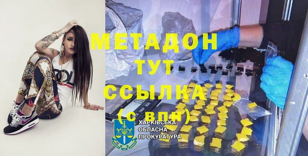 меф VHQ Бронницы