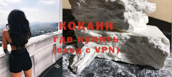 дистиллят марихуана Бородино