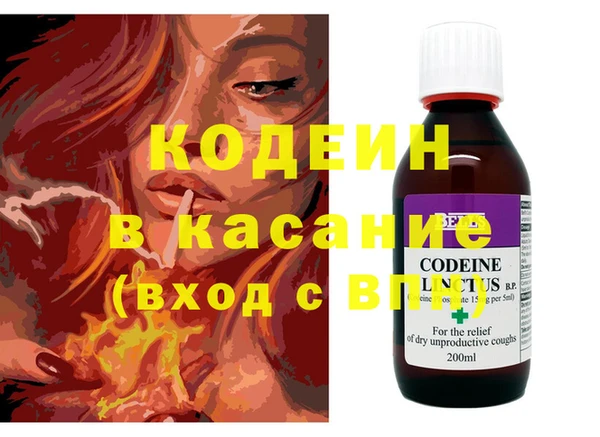 spice Осташков