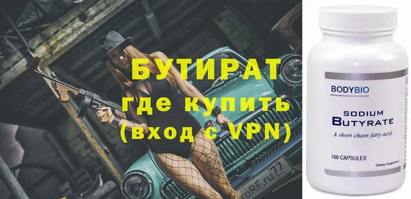 скорость Осинники
