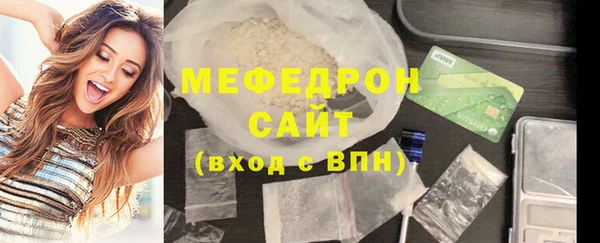 альфа пвп VHQ Пестово