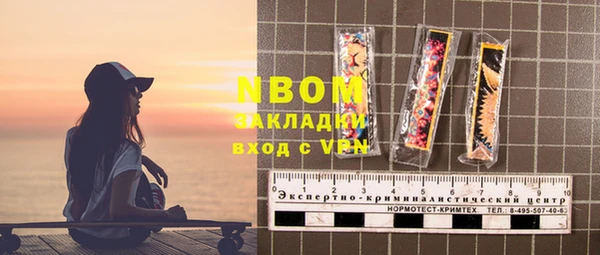 альфа пвп VHQ Пестово