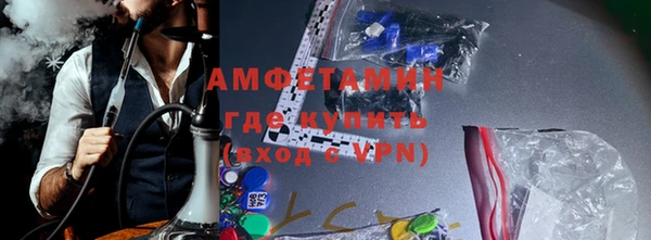 скорость Осинники