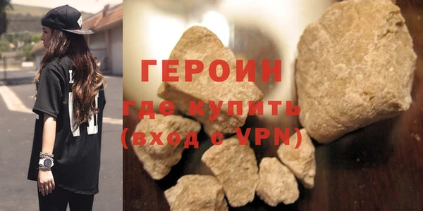альфа пвп VHQ Пестово