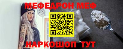 2c-b Гусь-Хрустальный