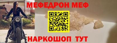 2c-b Гусь-Хрустальный