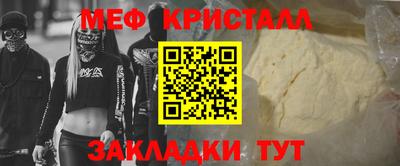 2c-b Гусь-Хрустальный