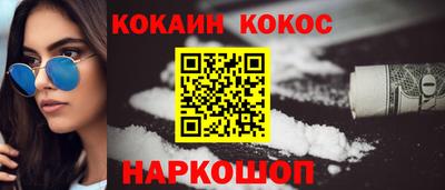 2c-b Гусь-Хрустальный