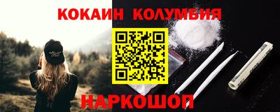 ALPHA PVP Гусев
