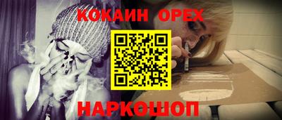 ALPHA PVP Гусев
