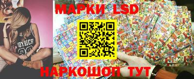 марки lsd Гусиноозёрск