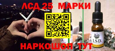 2c-b Гусь-Хрустальный