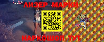 2c-b Гусь-Хрустальный