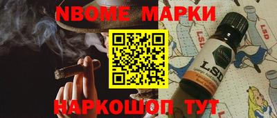 ALPHA PVP Гусев