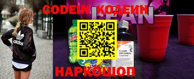 2c-b Гусь-Хрустальный