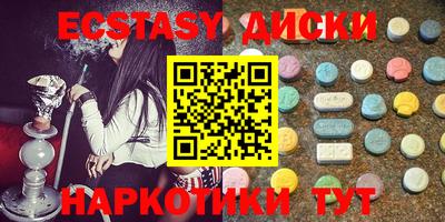 2c-b Гусь-Хрустальный