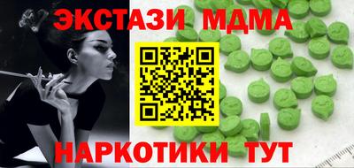 2c-b Гусь-Хрустальный