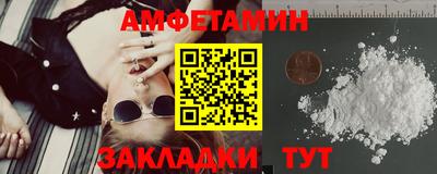 2c-b Гусь-Хрустальный