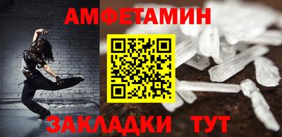 ALPHA PVP Гусев